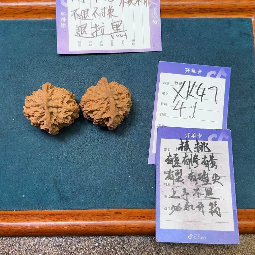 核桃把件野生野牛