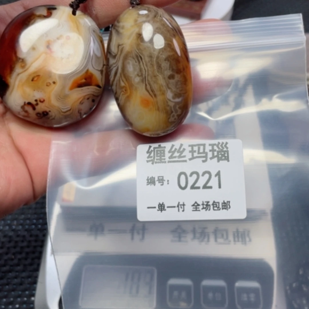 【闪购商品】玛瑙/玉髓颈饰未镶嵌