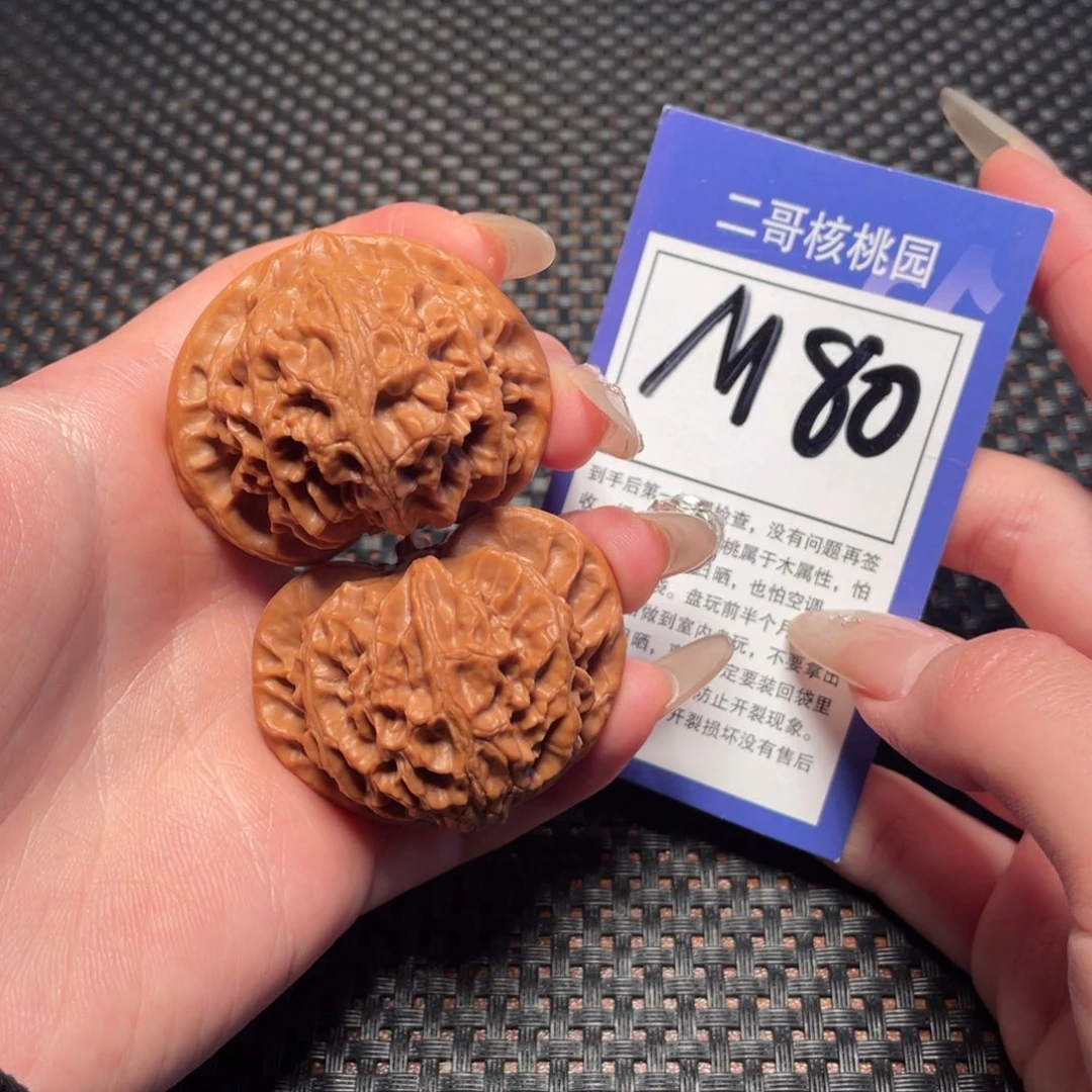 桃核把件M80号 4.5➕宫灯