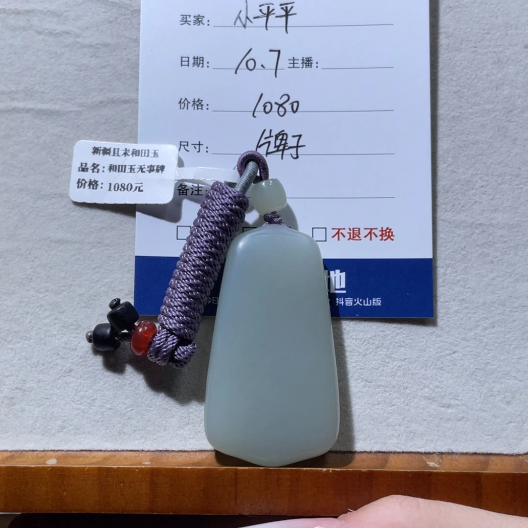 和田玉（糖玉）未镶嵌手镯