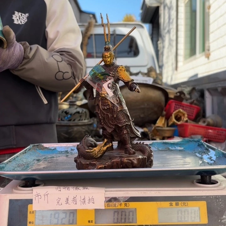 496 铜器物品理性消费