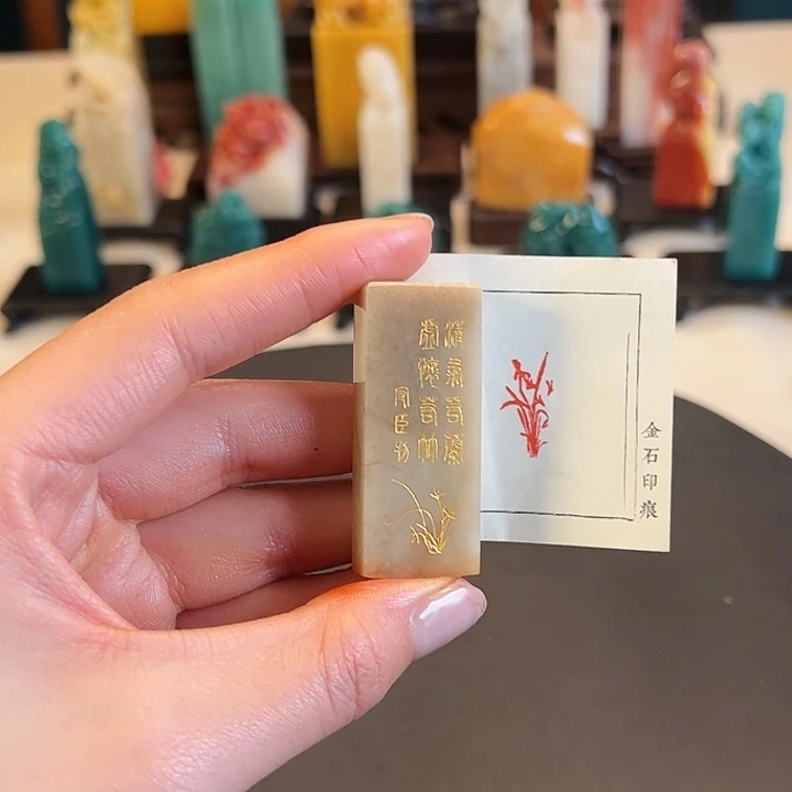 拓片用纸印石印章内容11111111