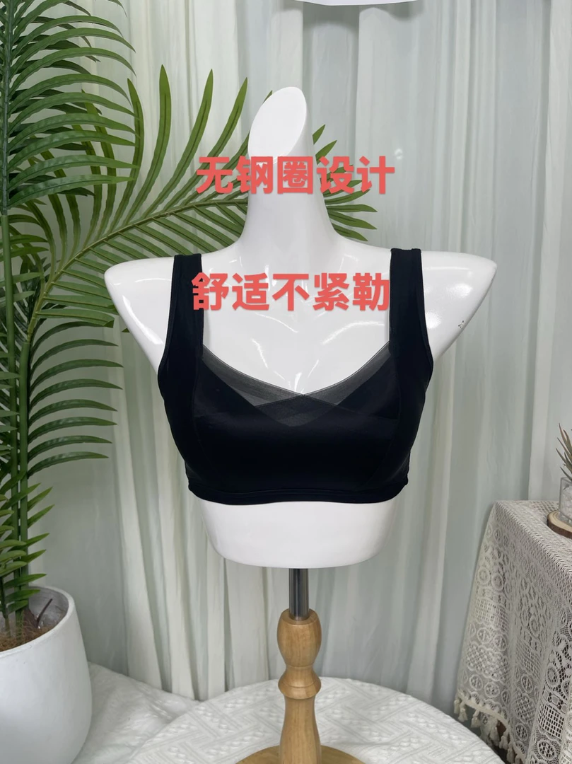 无钢圈可拆卸透气杯垫睡眠文胸女士胸罩运动百搭简约舒适气质