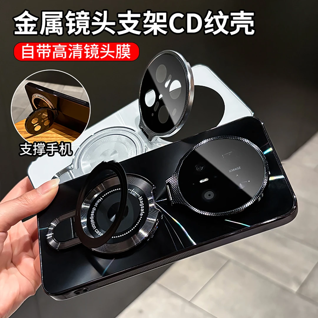 金属镜头双支架CD纹镭射适用华为mate80Pro/ProMax手机壳全包70