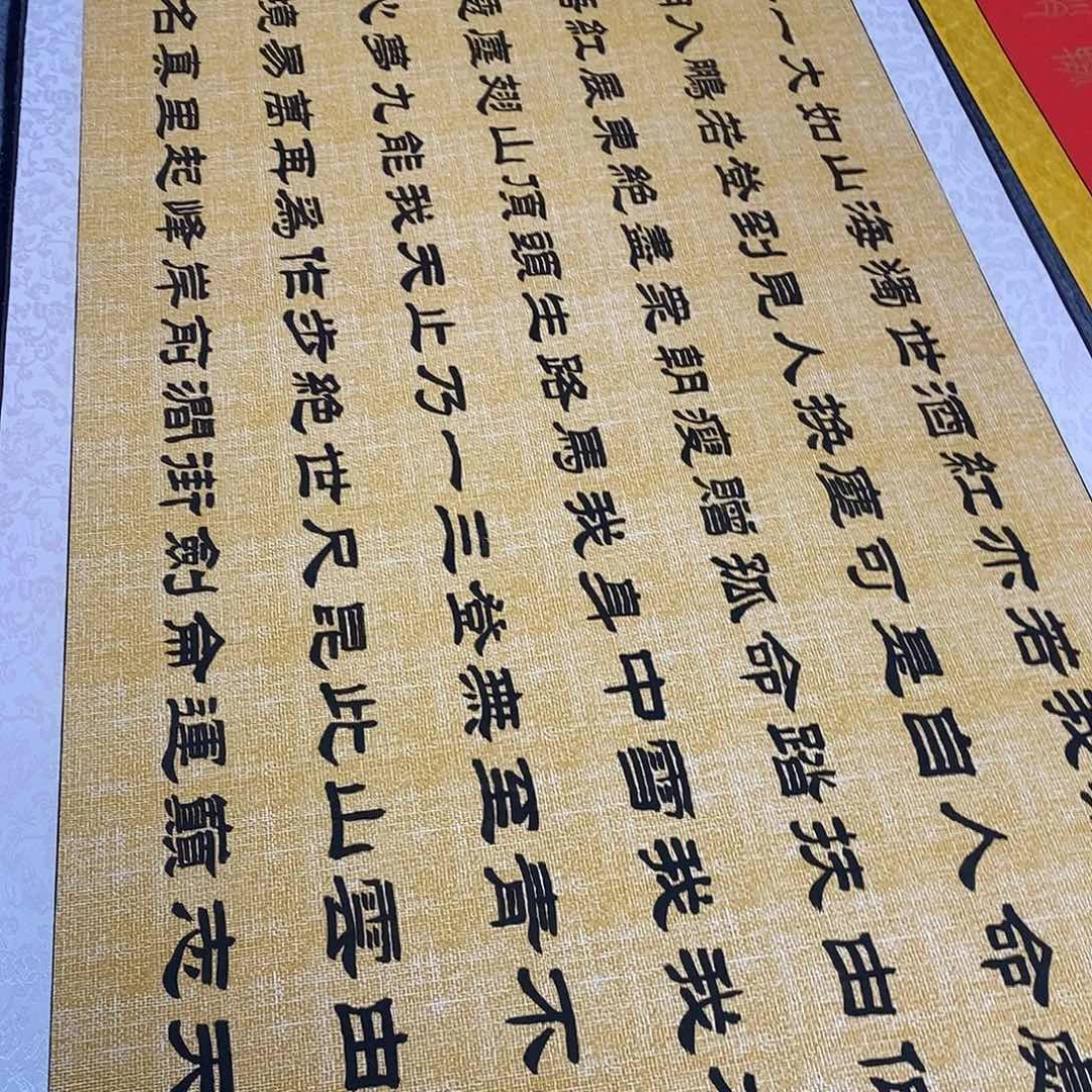 唐***，书法隶书福利青云志张老师嘛纹