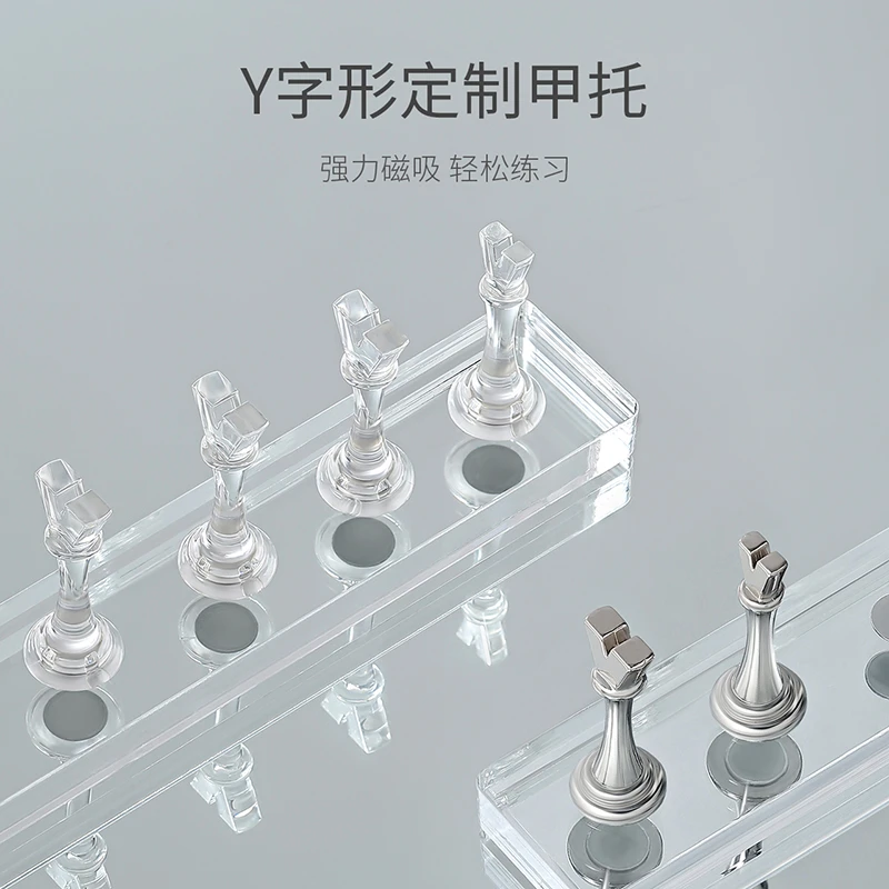 她叶美甲练习底座甲托网格豆豆贴强磁吸甲片支撑展示架穿戴甲甲托