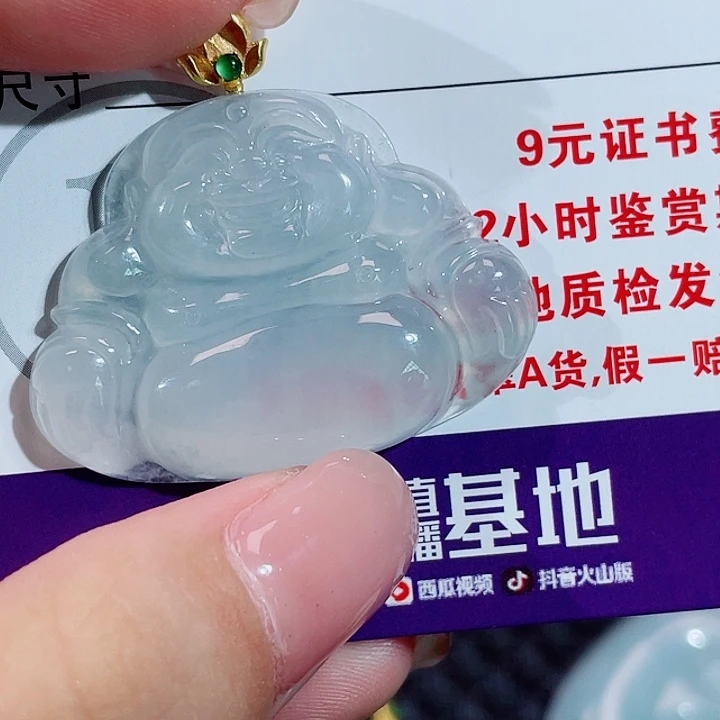 颈饰18K金镶嵌翡翠佛公