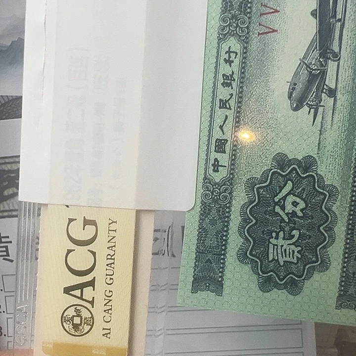 无***.民5 1包邮到家包邮到家