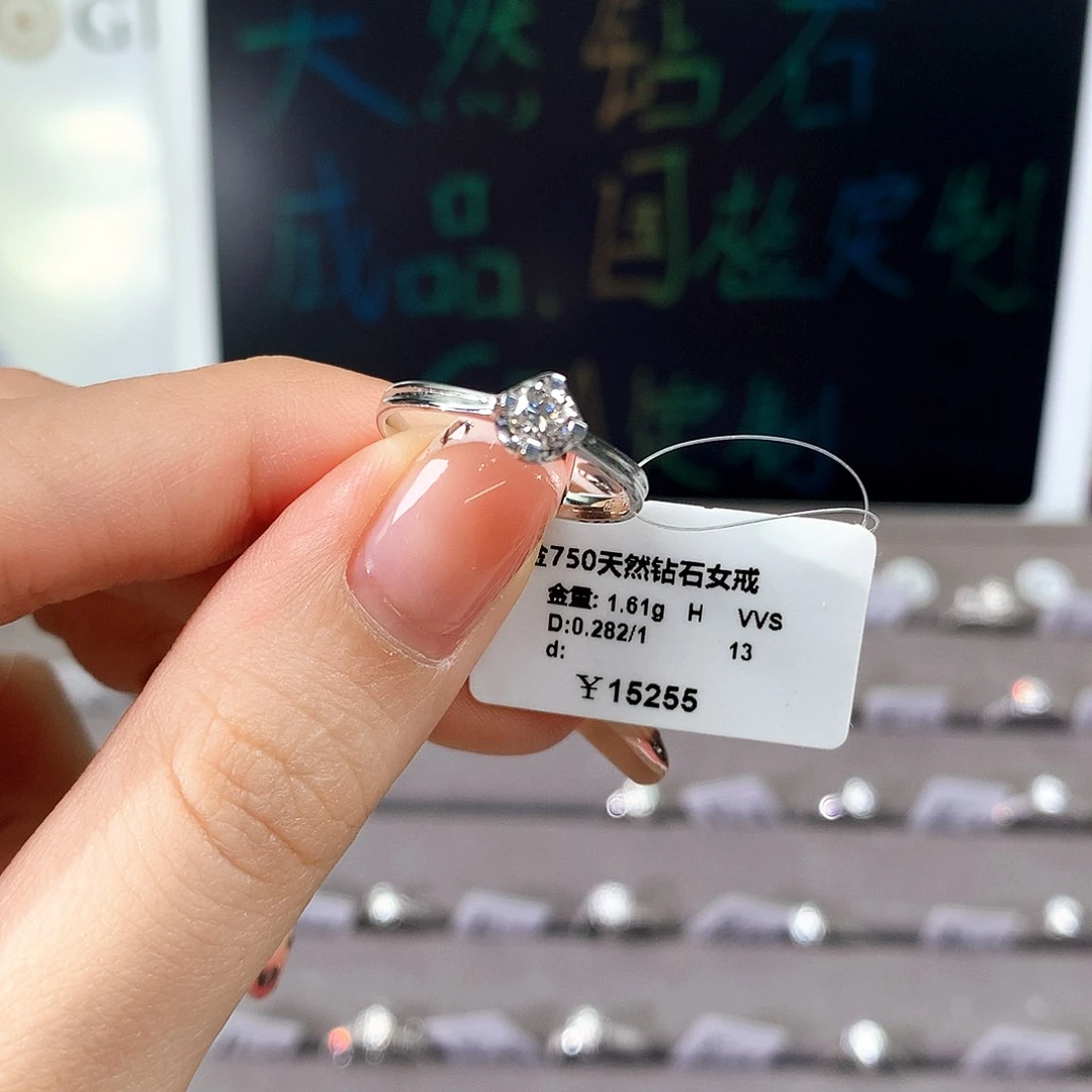 青***柠18K金镶嵌戒指/指环钻石16101868