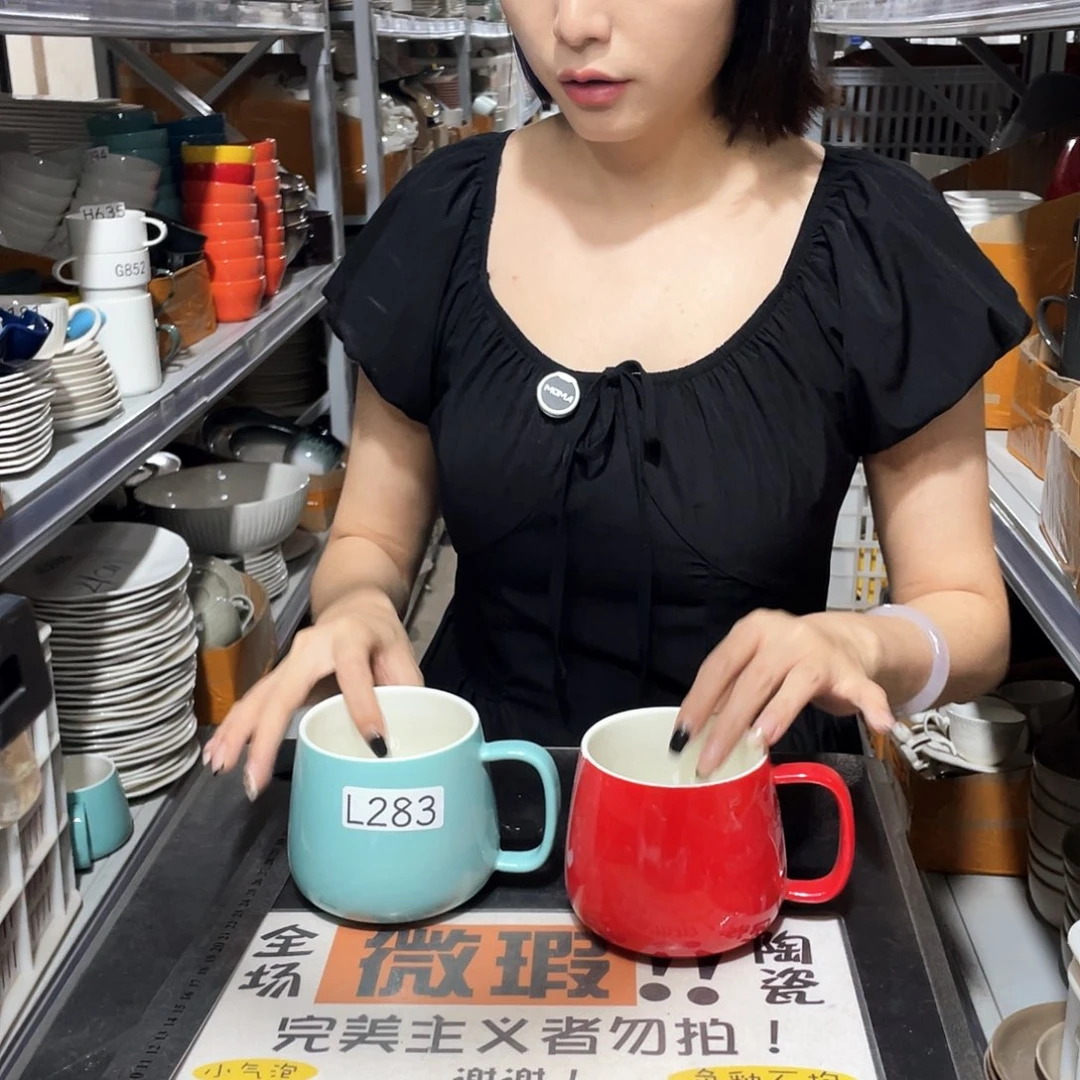 瓷片283            2个色