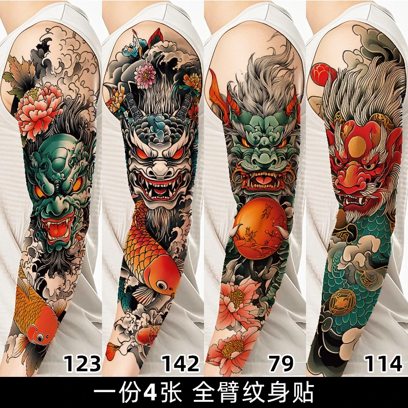 彩色大花臂纹身贴男 防水持久仿真半永久遮疤高级感个性全臂图案