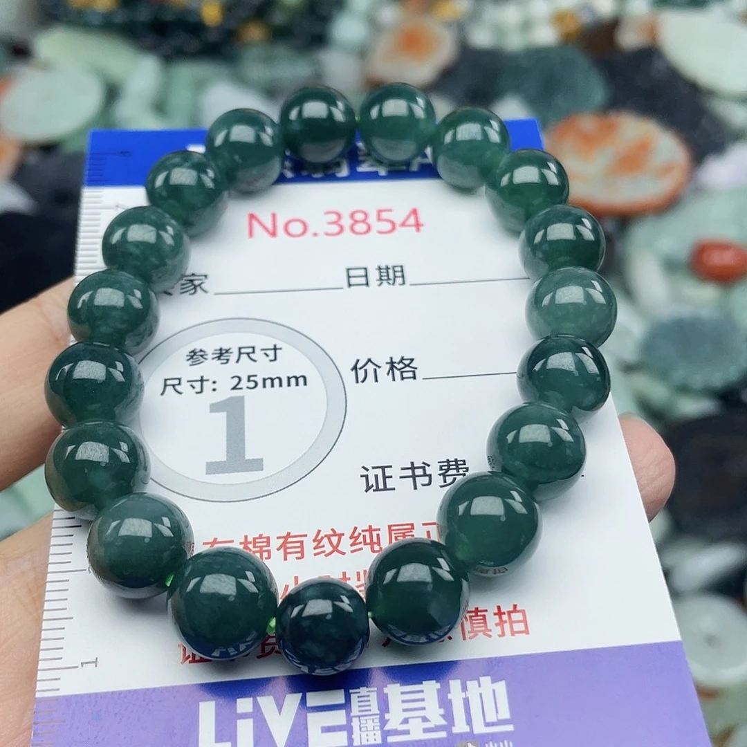 麦***麦翡翠未镶嵌挂件3854