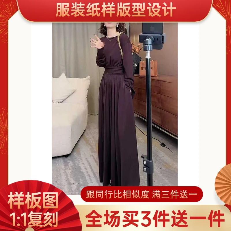 5857【不是衣服】定制款服装纸样裁剪图纸简约纯色套装缝纫纸样