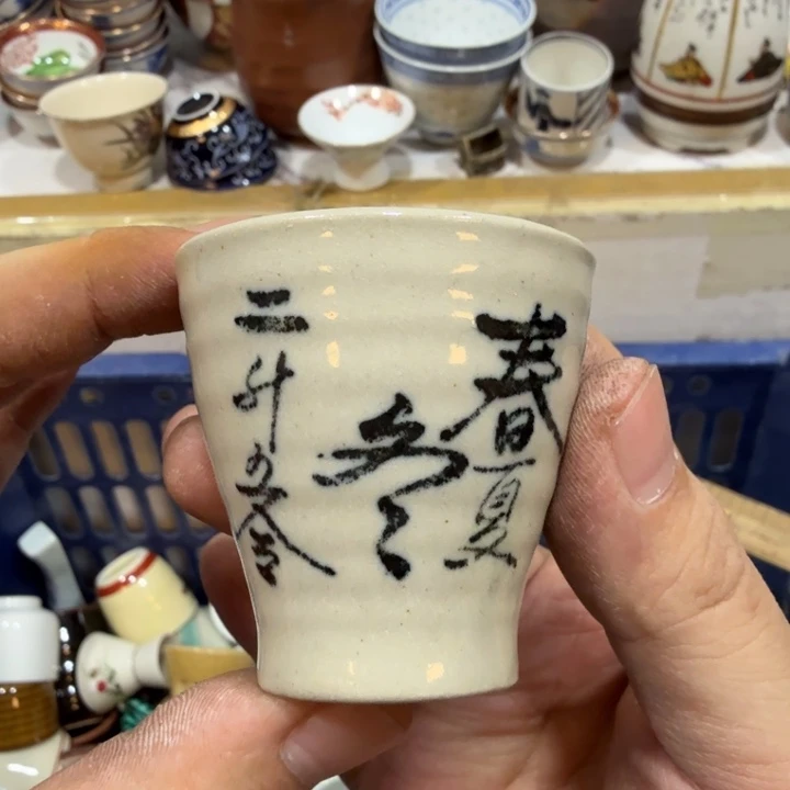 陶瓷推荐第二名20包邮