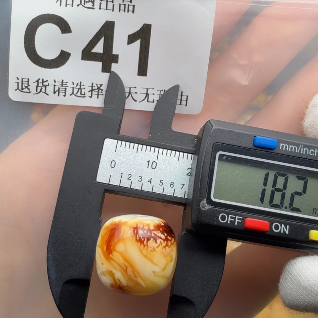 蜜蜡未镶嵌裸石蜜蜡