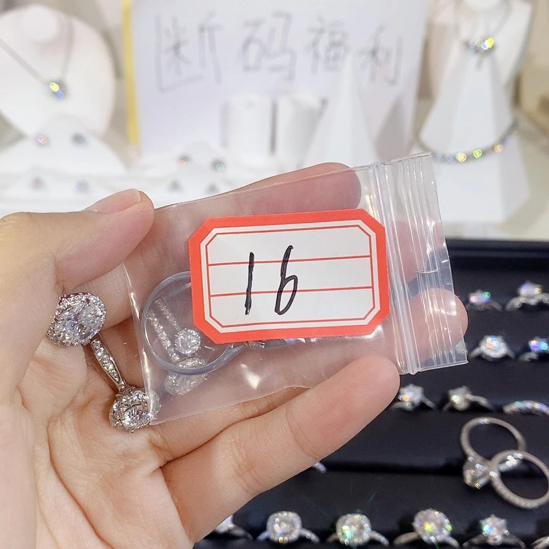 925银合成碳硅石16
