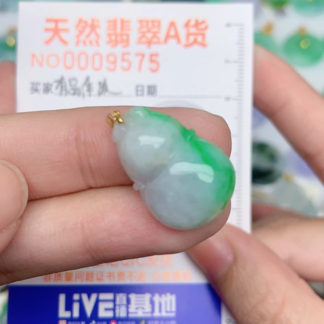 翡翠18K金镶嵌颈饰葫芦