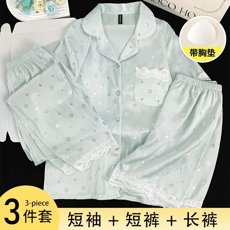 直播爆款夏季带胸垫短袖冰雪丝睡衣女薄款冰丝三件套女家居服套装