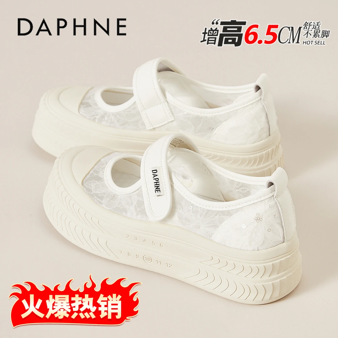 达芙妮厚底松糕小白鞋女鞋2025新款秋季百搭板鞋蕾丝网面玛丽珍鞋