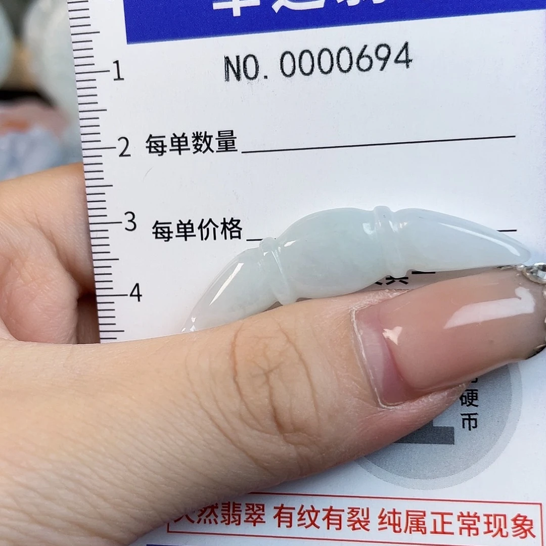 翡翠未镶嵌颈饰hhh