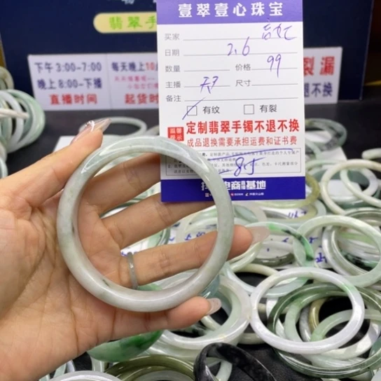 【闪购商品】翡翠手链未镶嵌༂****༃翡翠手镯翡翠a货