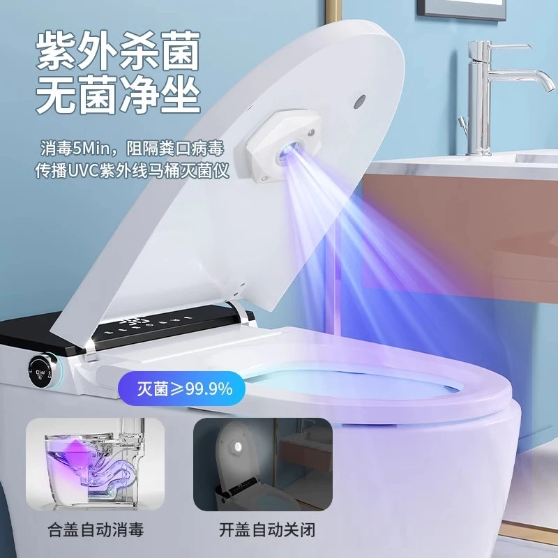 马桶家用全自动坐便器马桶智能紫外线除菌精灵消杀卫士