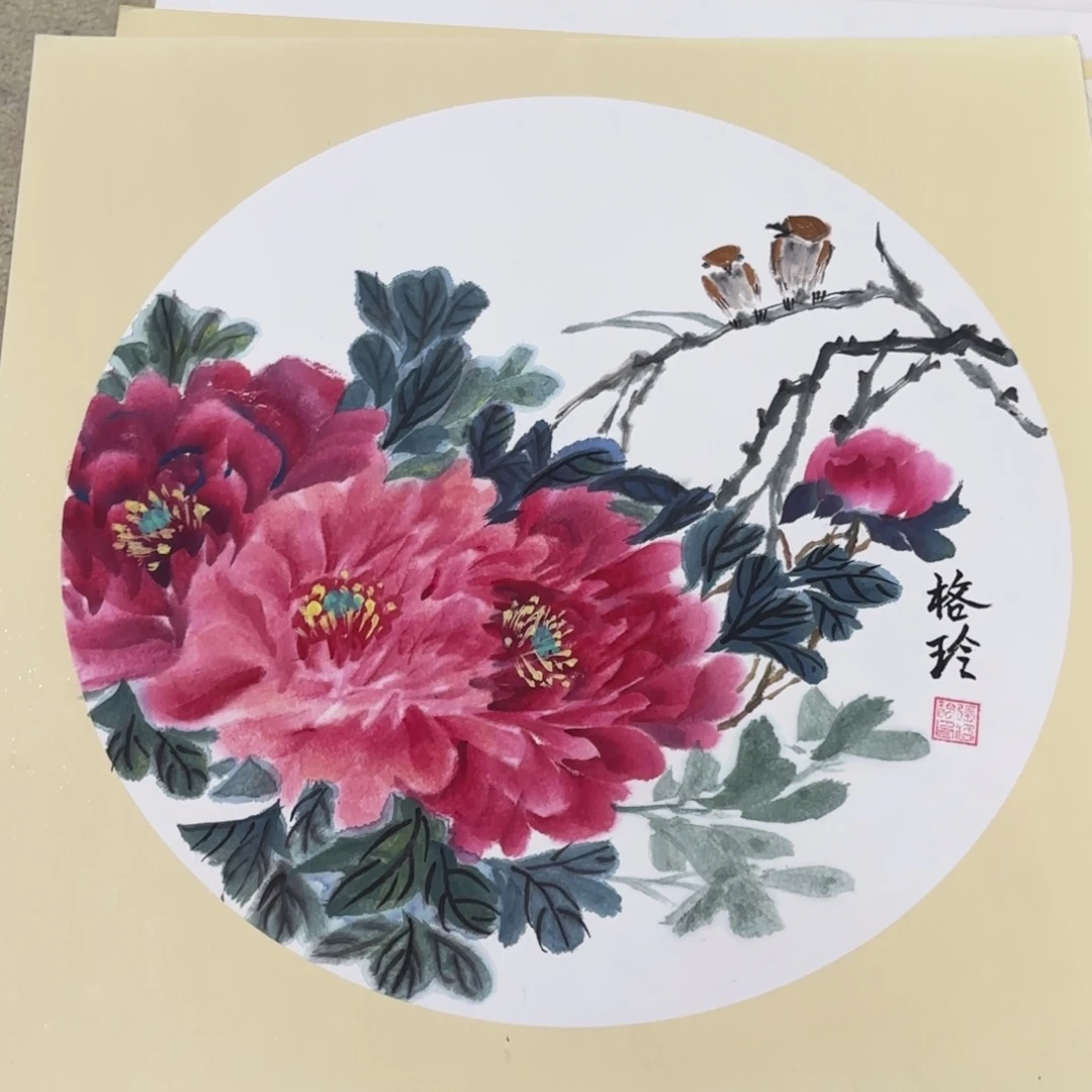 国画38-38卡纸作品艺