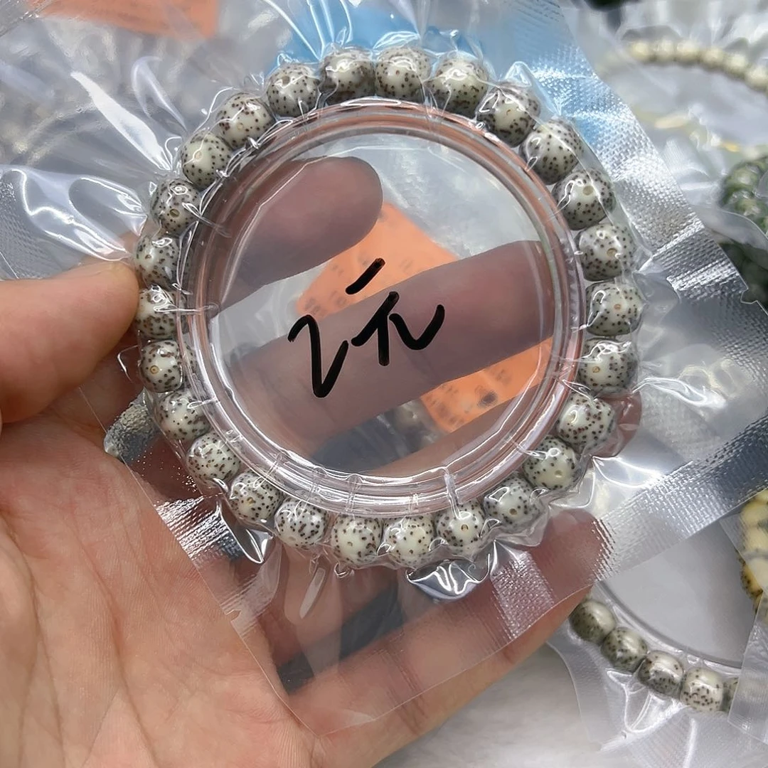 星月菩提手串45快乐星月菩提单圈98