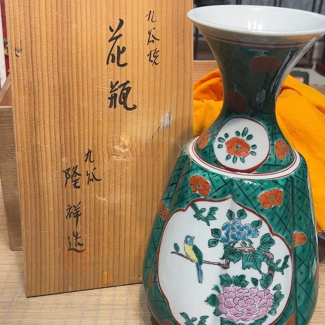 瓷器满58包邮包邮包邮非新