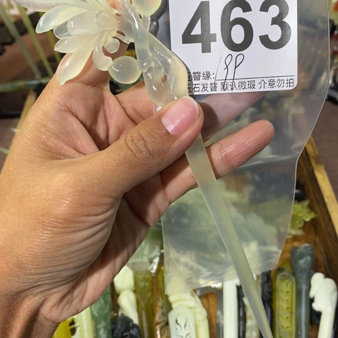 酾***矖蛇纹石玉未镶嵌发饰