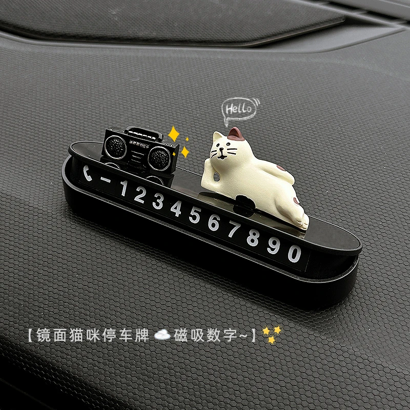 黑白数字猫猫挪车电话牌可爱个性临时停车号码牌车载内饰汽车摆件