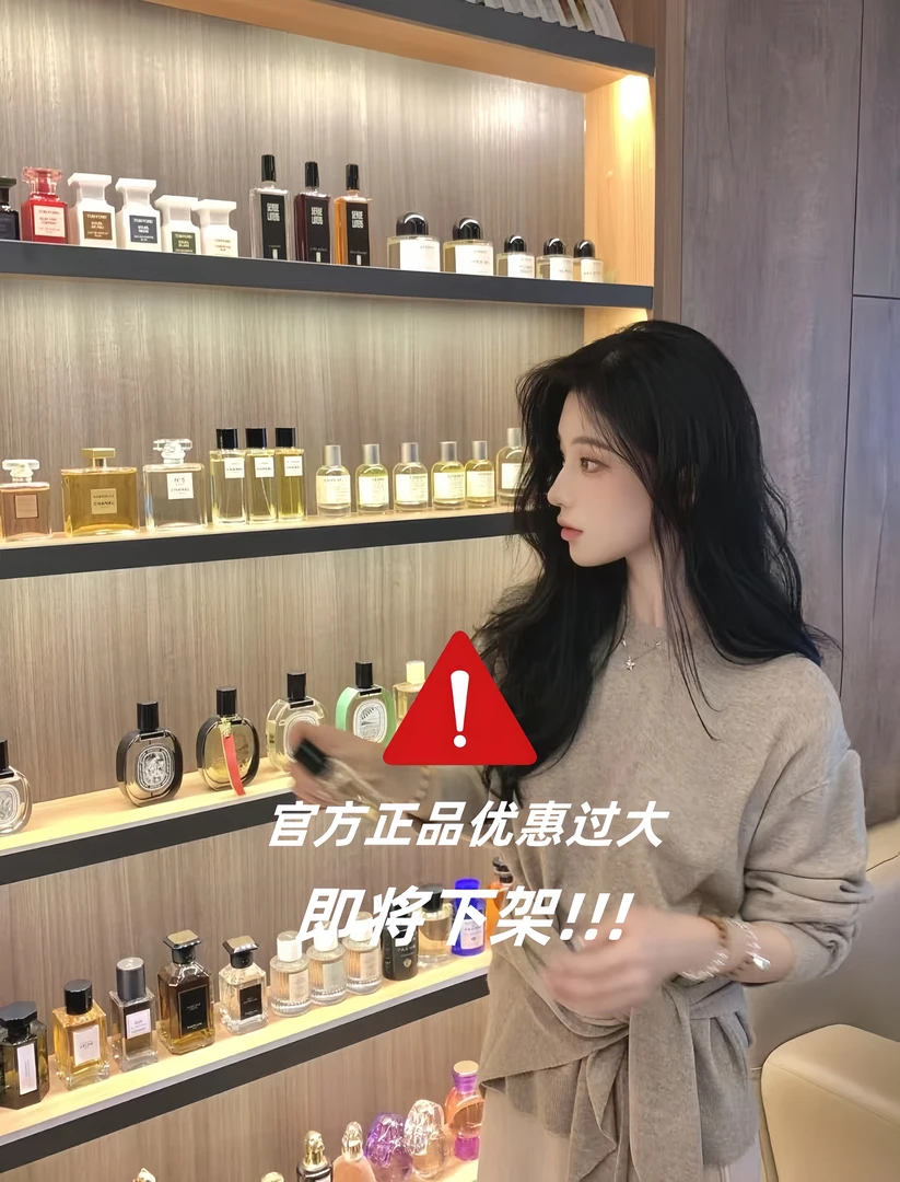热门香八件套。粉邂逅。无人区。反转。可可。无界。真我。甜心。自由之水