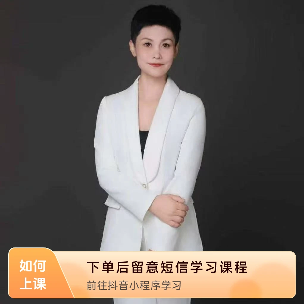 体态矫正之三腔一体课程