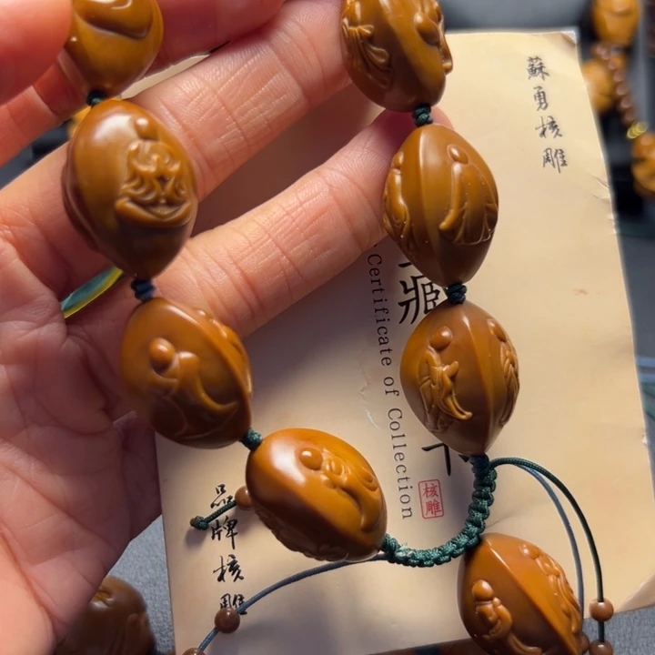 手串/手链橄榄核橄榄