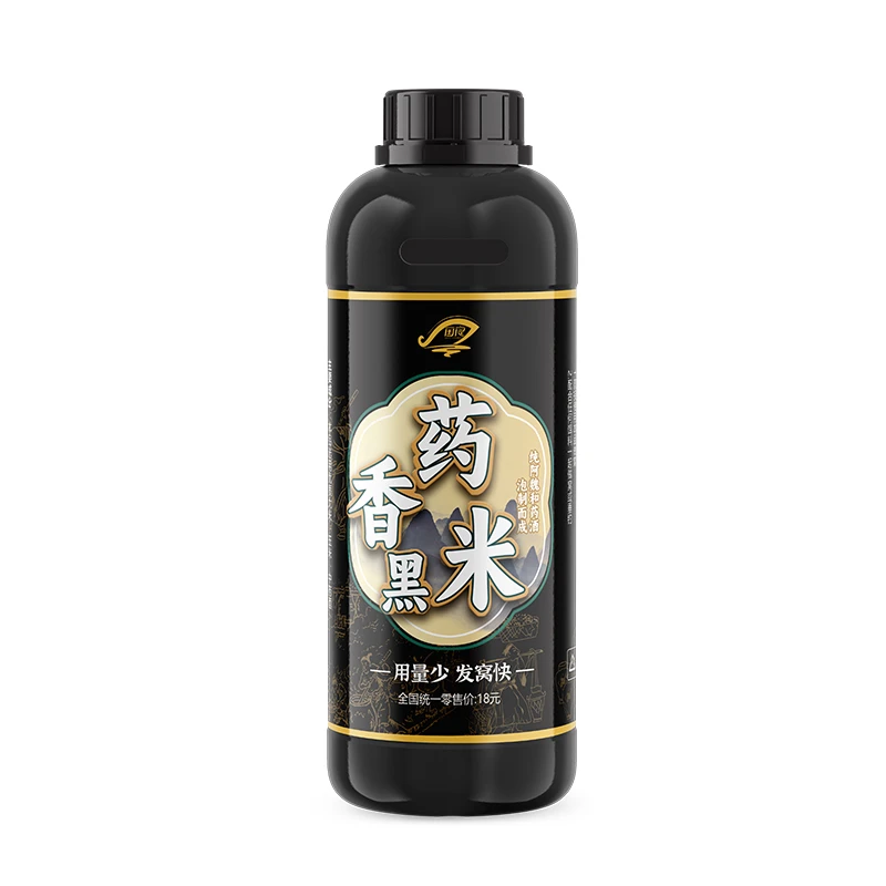 小惠黑酒米药香黑米酒米野钓打窝米窝料快速赖氨酸诱鱼饵底窝料