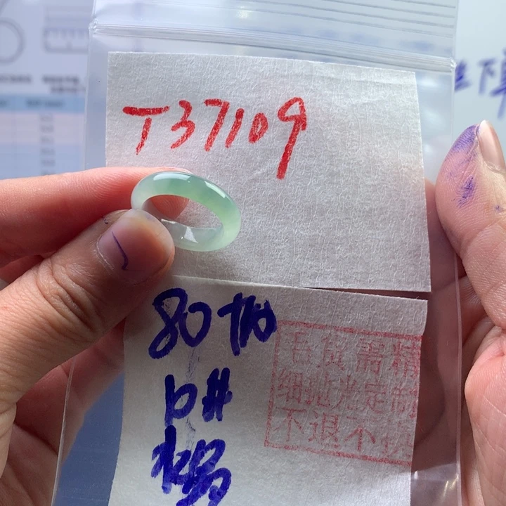 定制翡翠未镶嵌水****贝戒圈