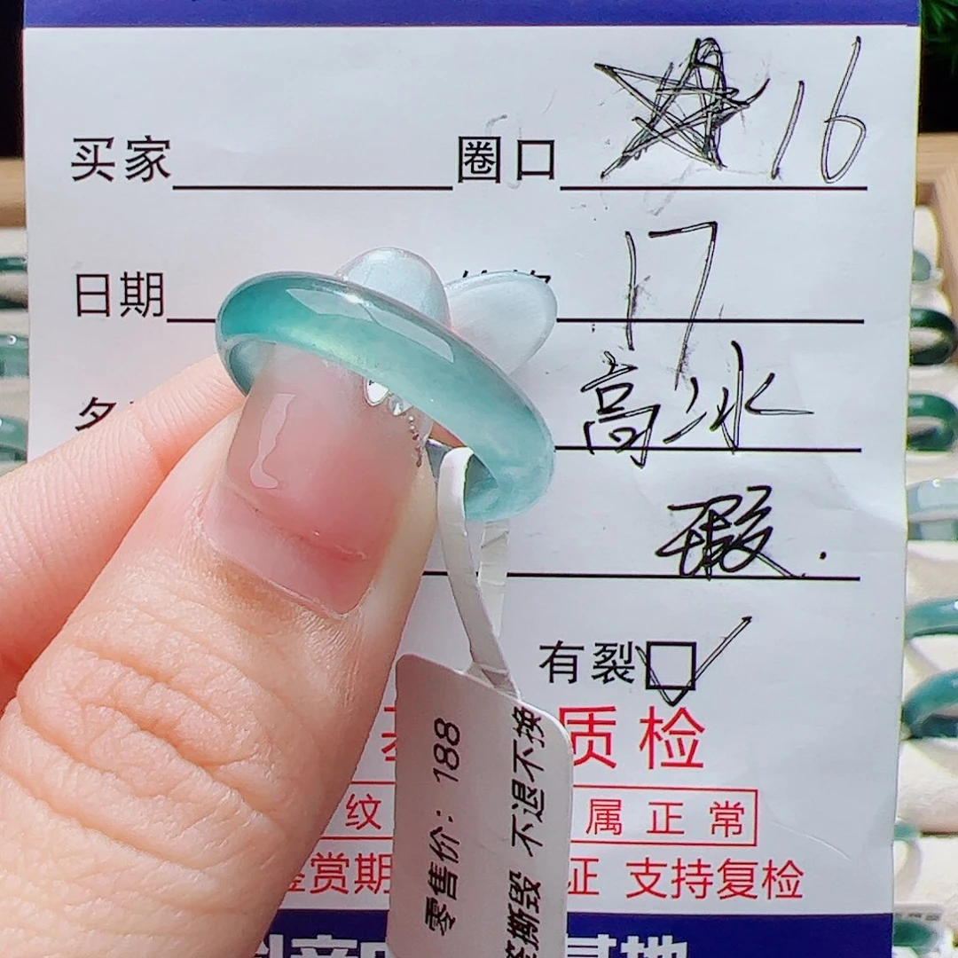 翡翠未镶嵌戒指天然