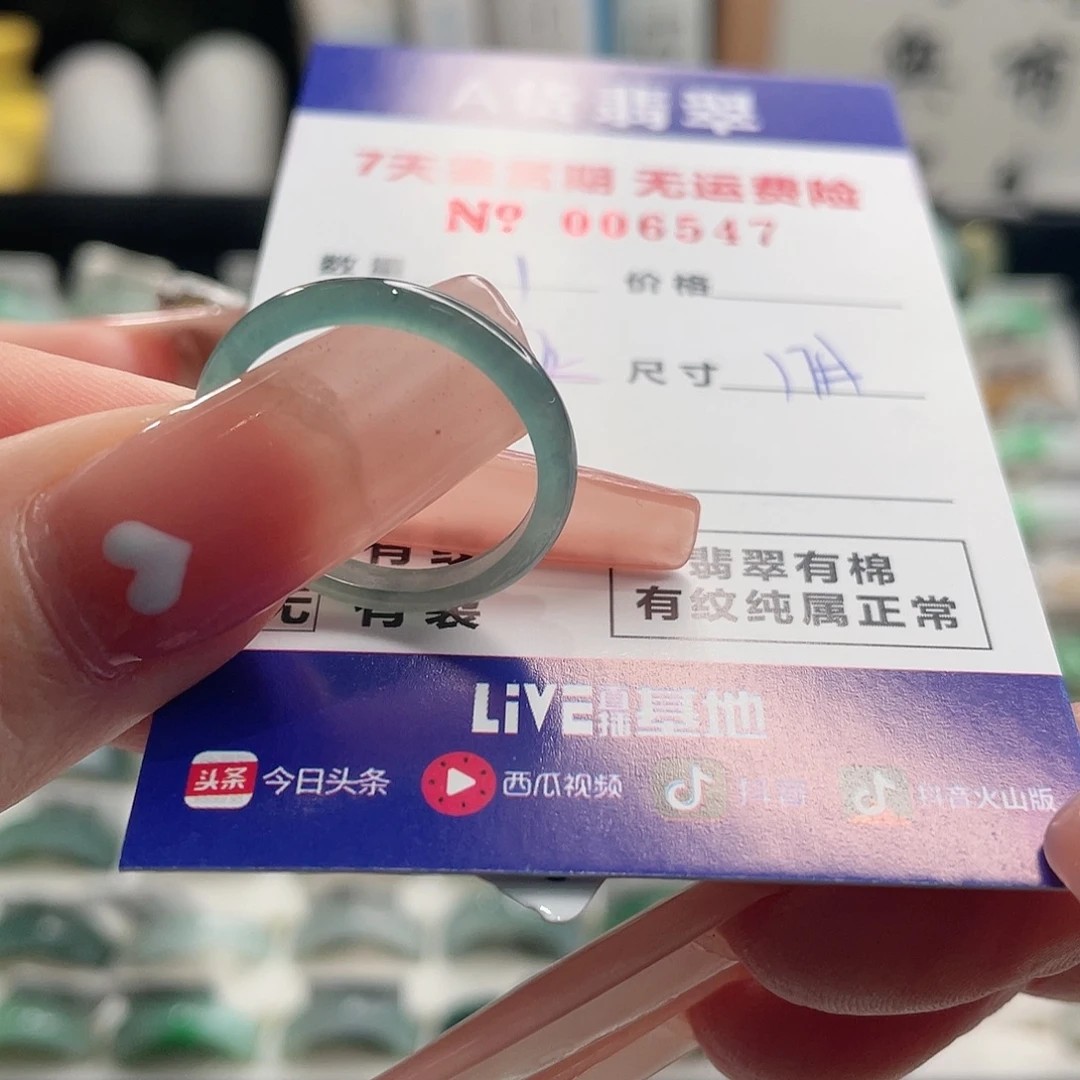 ****初翡翠未镶嵌戒指翡翠戒指