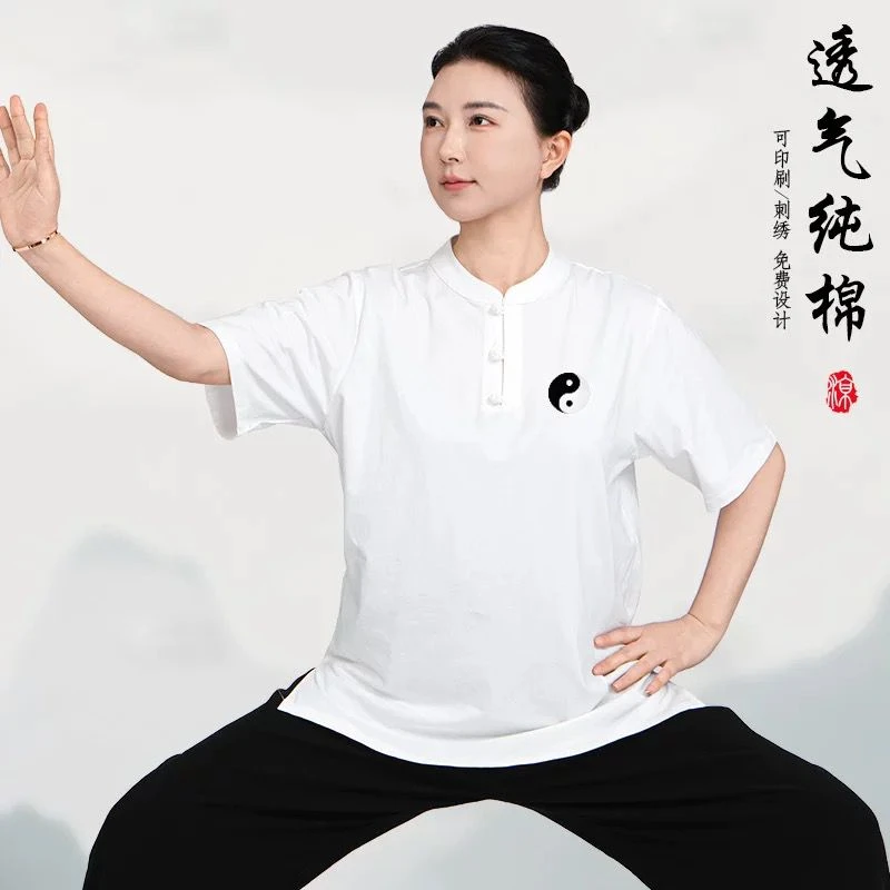 2025春夏新款纯棉太极T恤武术太极拳八段锦练功服男女气功晨练服