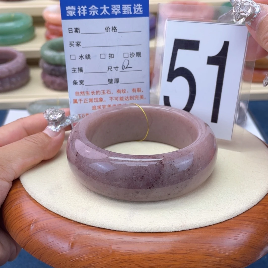 未镶嵌手镯石英岩玉