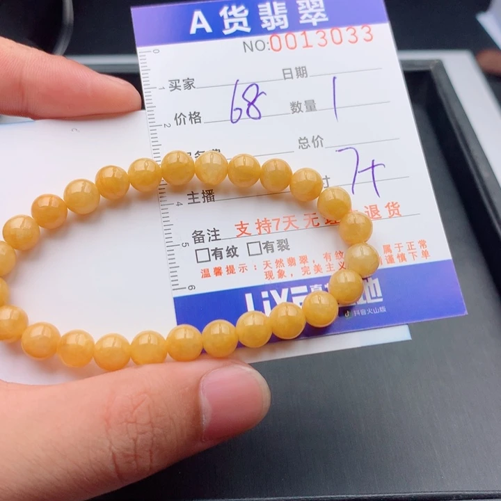 未镶嵌手链翡翠多样性