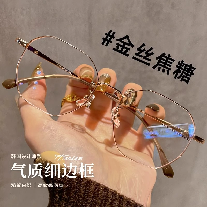 高档老花镜女超轻洋气时尚减龄显年轻40-50岁防蓝光护眼老花眼镜