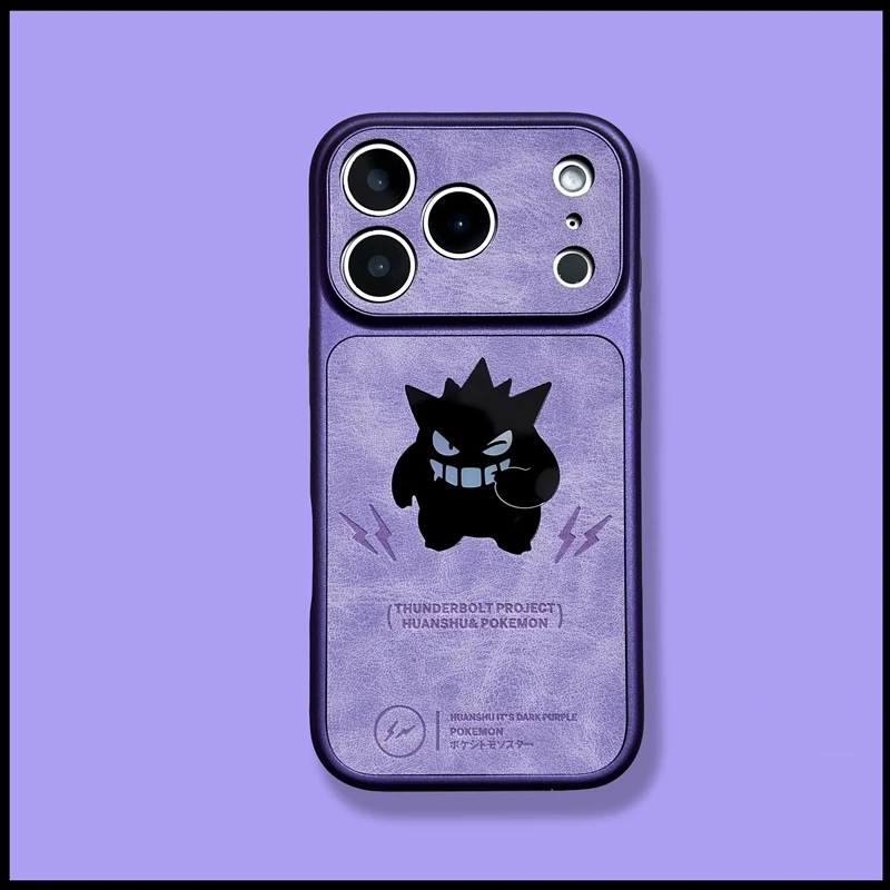 秒变17皮纹耿鬼手机壳iPhone17promax全包防摔16promax创意15pro