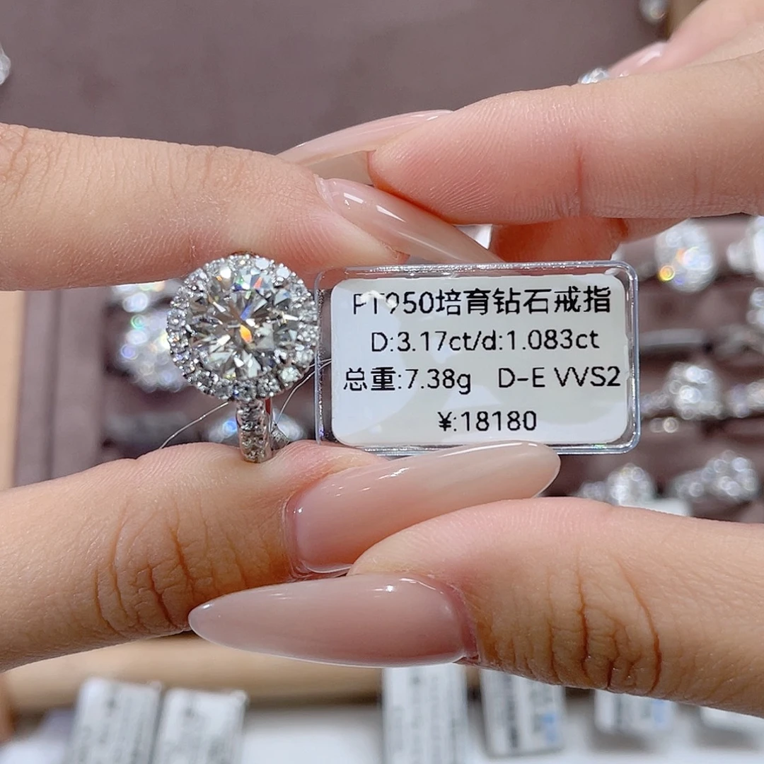 实验室培育钻石铂Pt950镶嵌