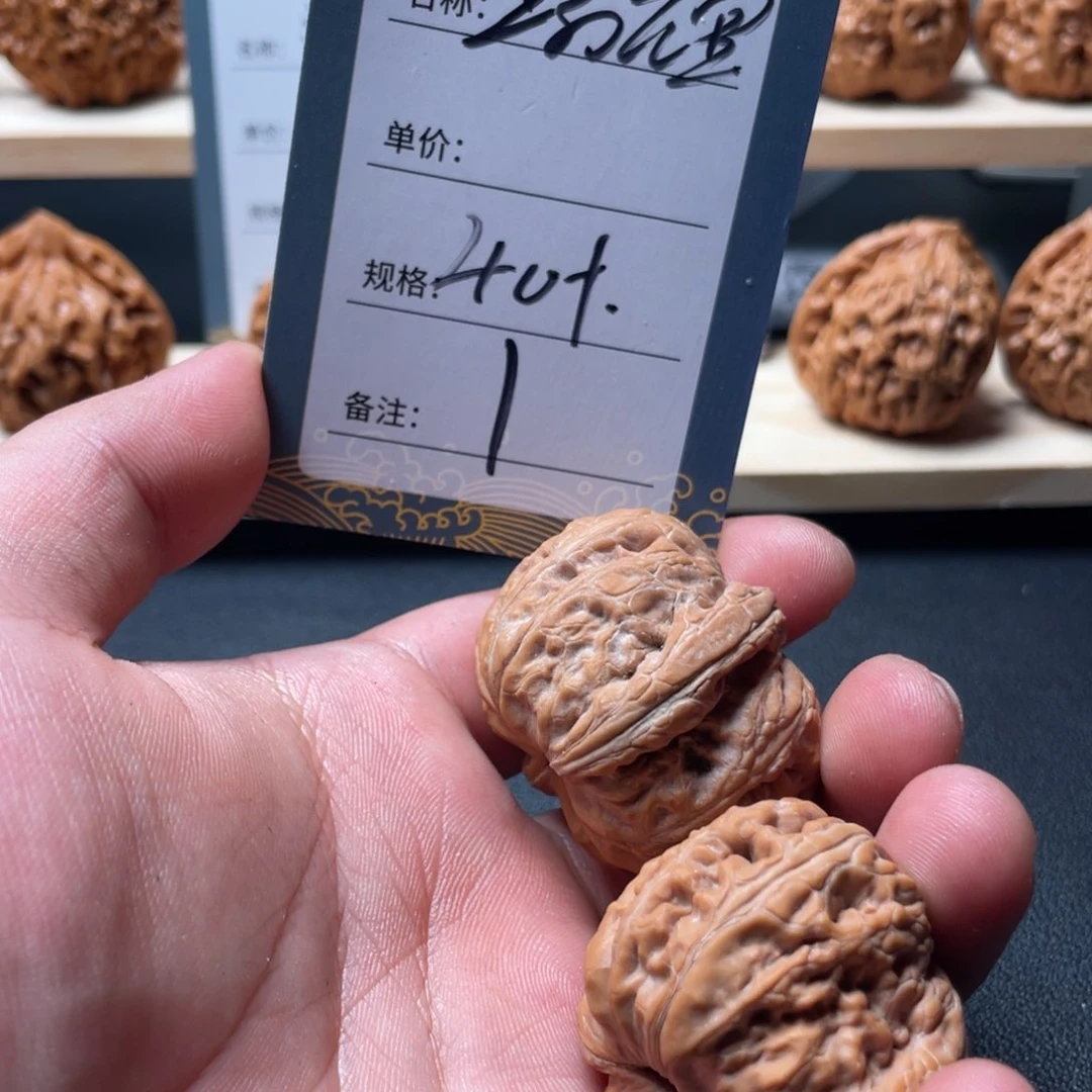 文玩核桃吊坠一号