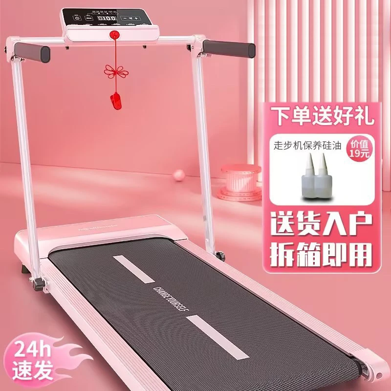 海斯曼跑步机家用款小型折叠家庭式静音电动走步机板室内健身房