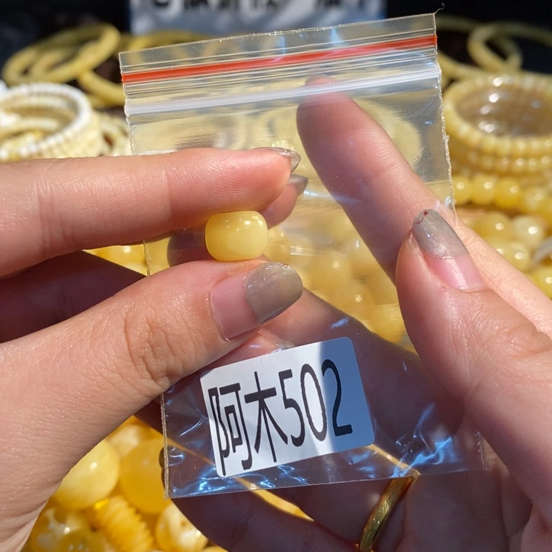 未镶嵌琥珀珠宝奇石502