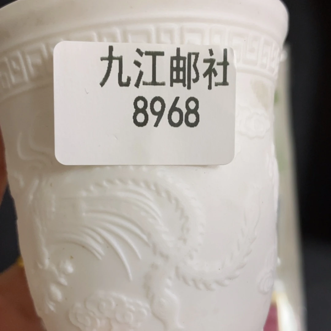 8968茶杯的点点滴滴