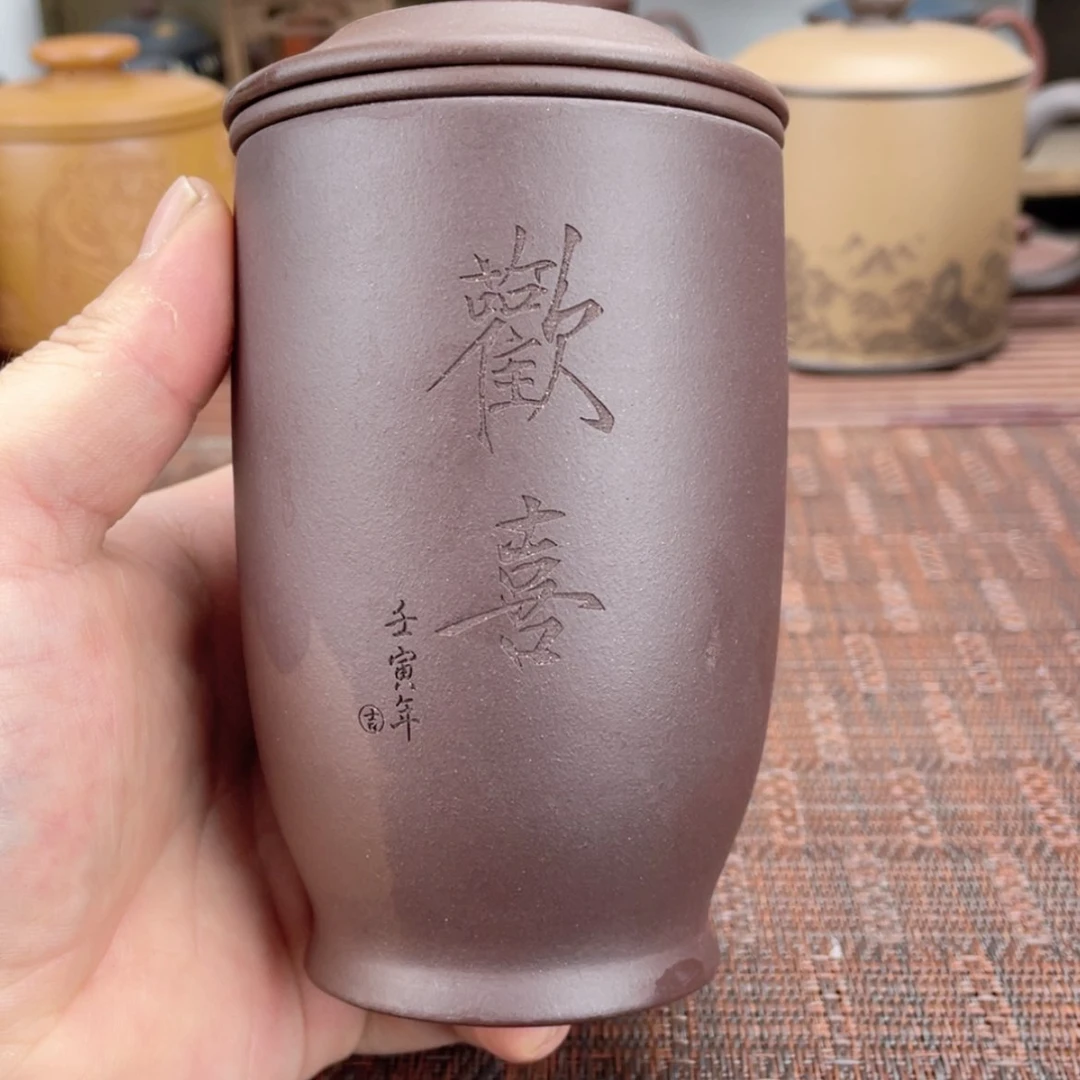 【闪购商品】茶杯紫砂宜兴原矿紫砂盖杯微瑕