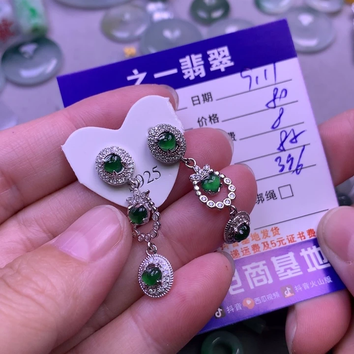 颈饰未镶嵌翡翠简****?